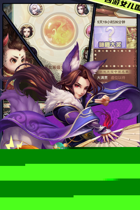 2024好玩的西游梦幻手游有哪些 有趣的西游游戏盘点