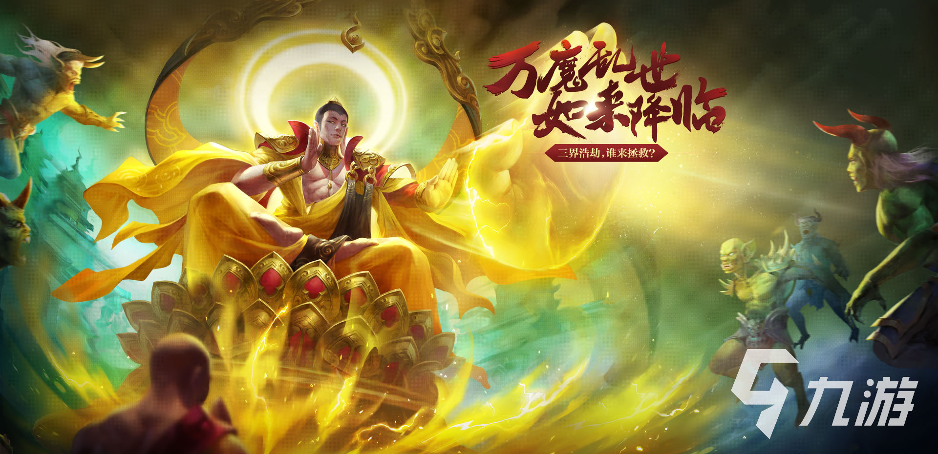 2024好玩的西游梦幻手游有哪些 有趣的西游游戏盘点