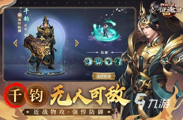 耐玩的巨人网络游戏有哪些 2024好玩的巨人网络游戏盘点