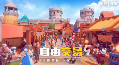 耐玩的巨人网络游戏有哪些 2024好玩的巨人网络游戏盘点
