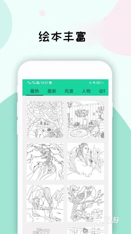 2024有趣的数字填色游戏是哪些 耐玩的数字游戏合集