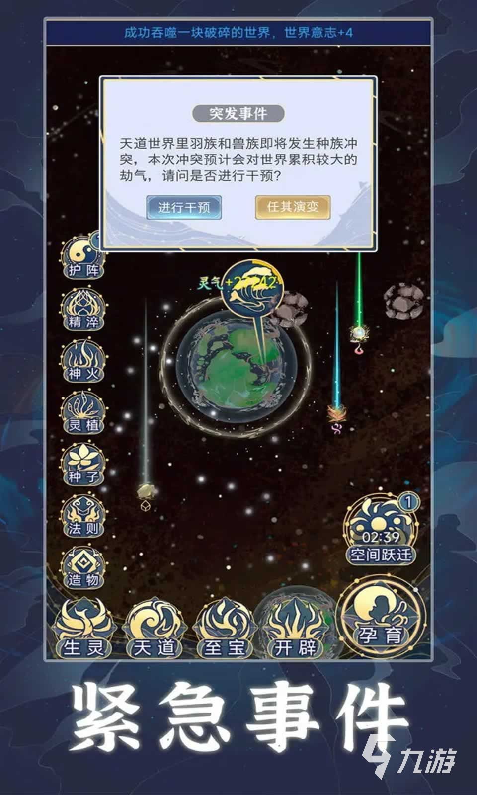 2024好玩的创造游戏是哪些 人气较高的创造游戏大全