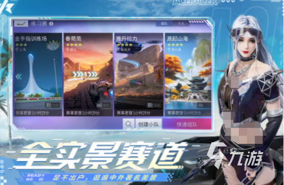 好玩的四人游戏有哪几个 2024必玩的四人游戏盘点