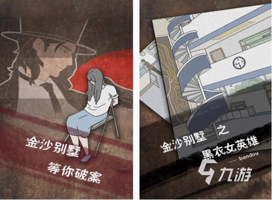 耐玩的侦探推理游戏有什么 2024高人气侦探推理游戏合集