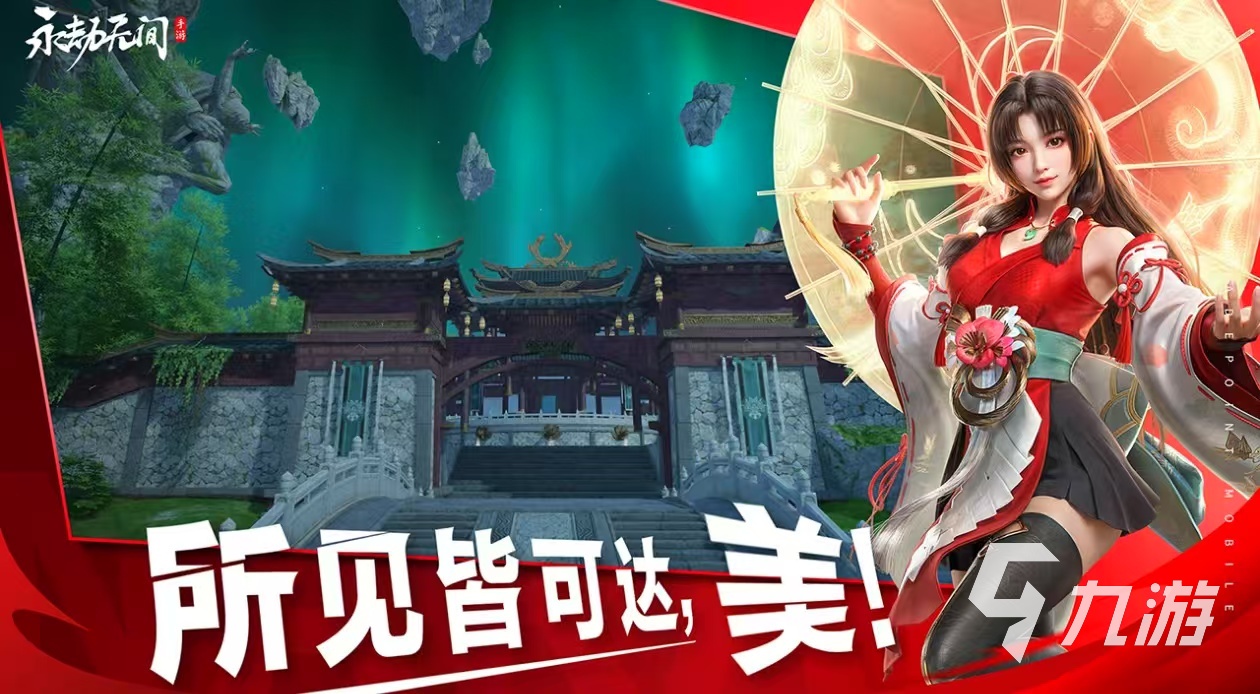 2024受欢迎的四人竞技游戏有哪些 有趣的多人游戏大全