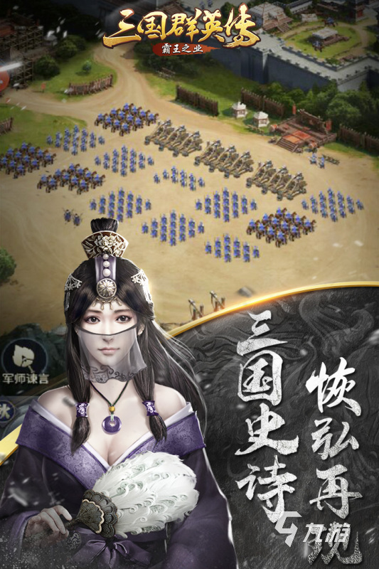 有没有建造基地战争游戏合集 高人气建造基地战争游戏盘点2024