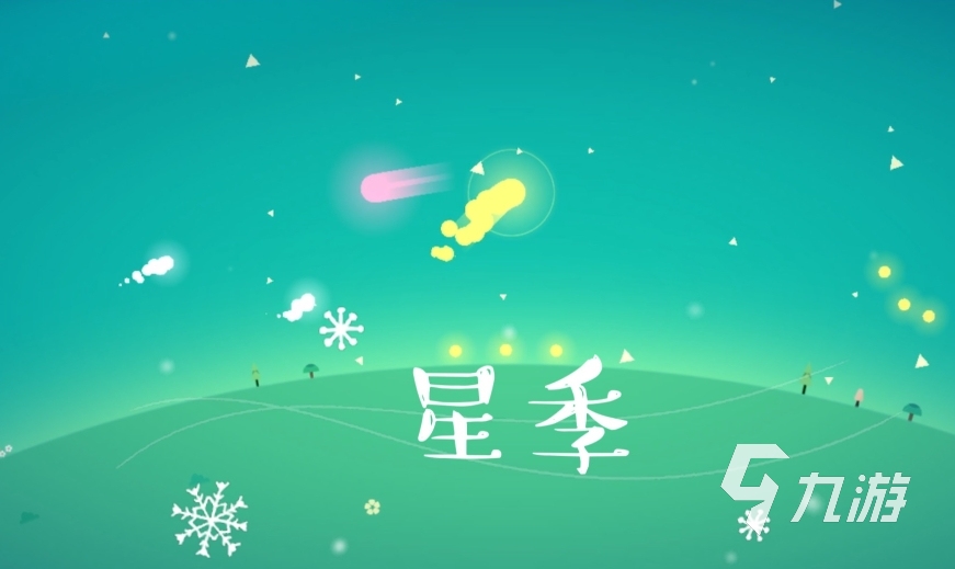 好玩的休闲游戏叫什么 2024趣味性强的休闲手游盘点
