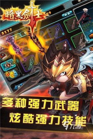 有没有好玩的暗黑类手游推荐 2024关于暗黑类手游有哪些