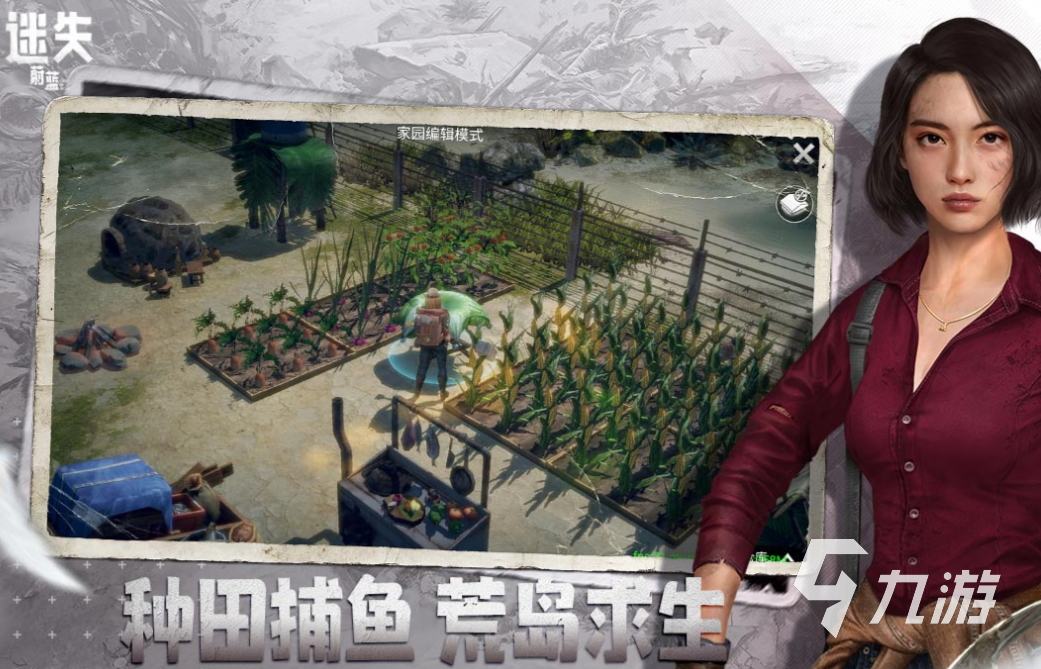 有趣的超真实生存游戏有哪些 好玩的生存游戏合集2024