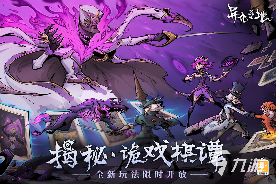 好玩的单机手游游戏都有哪些 热门的单机游戏合集2024