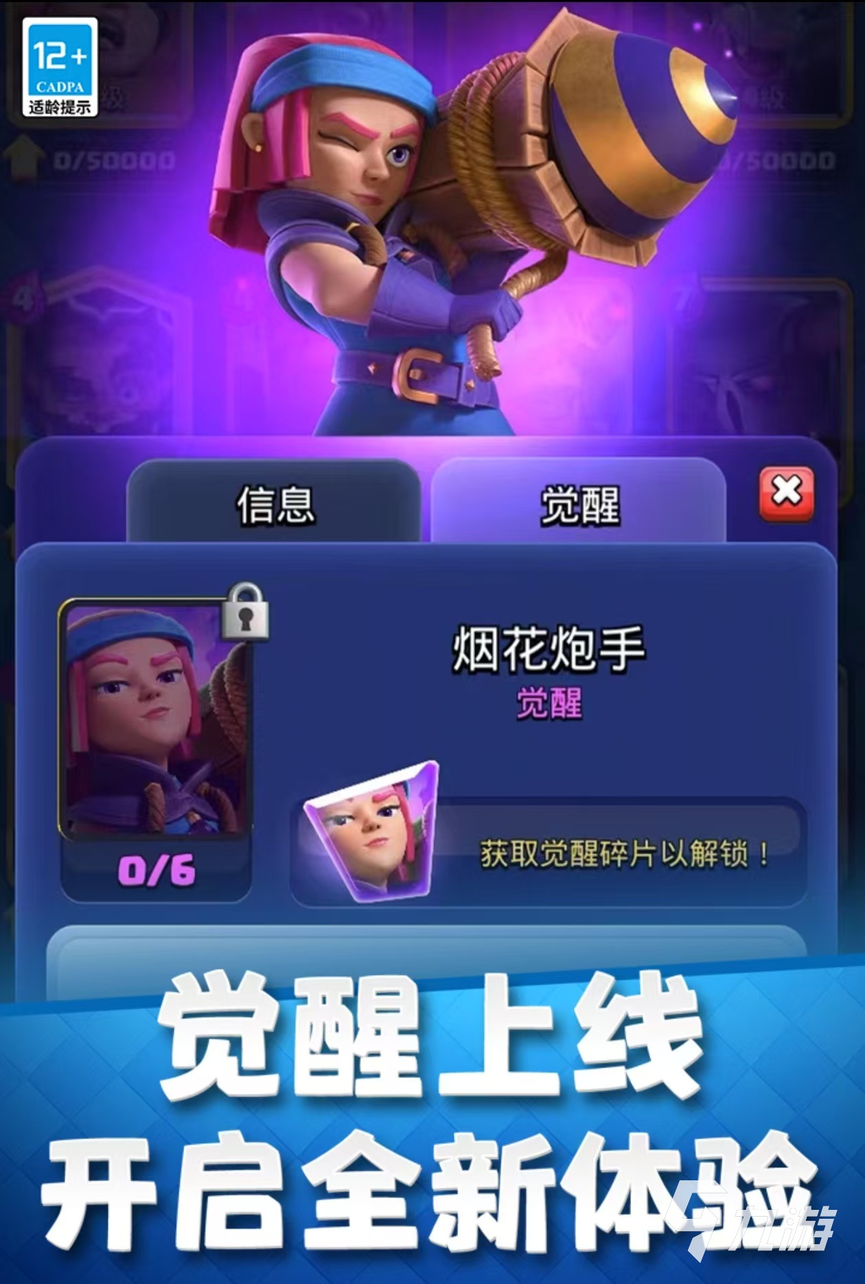 2024好玩的双人游戏推荐手机版有没有 有趣的手机游戏推荐