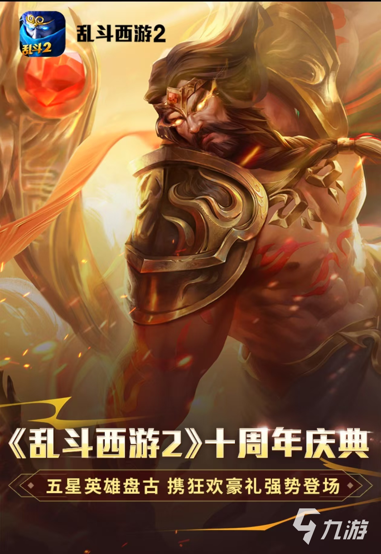 2024好玩的双人游戏推荐手机版有没有 有趣的手机游戏推荐