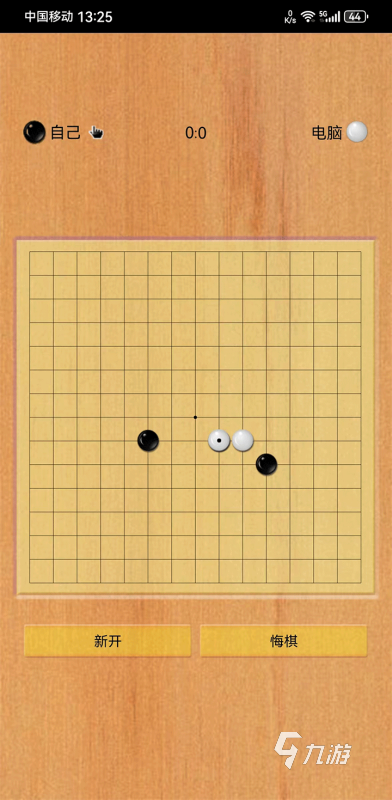2024有趣的棋类游戏有哪些 好玩的棋类游戏盘点
