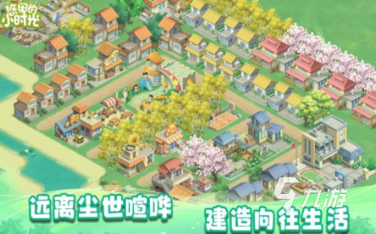 好玩的休闲手游大全 2024有趣的休闲游戏合集