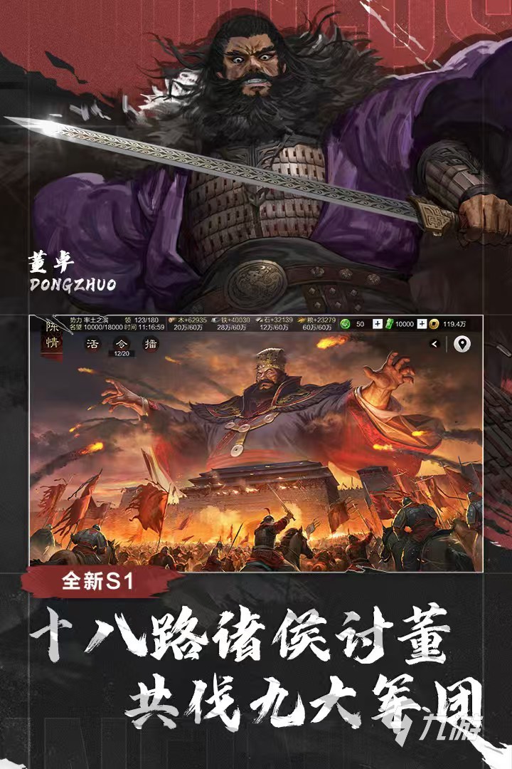 2024即时战略游戏推荐 热门的战略游戏合集