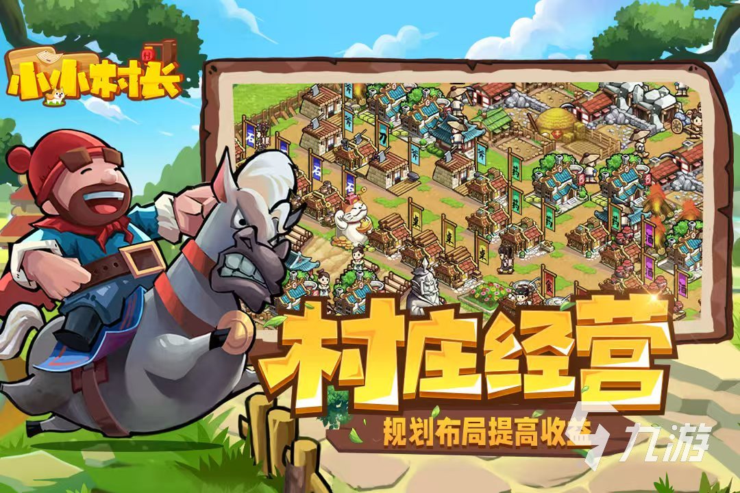 2024即时战略游戏推荐 热门的战略游戏合集