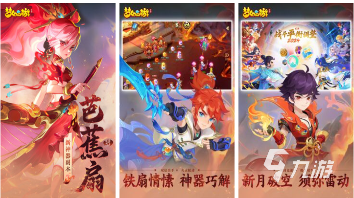 好玩的西游卡牌回合制游戏有哪些 有趣的西游卡牌手游盘点2024