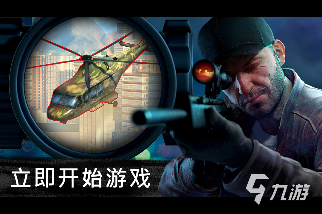 2024狙击游戏推荐 流行的狙击游戏合集