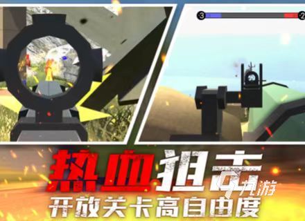 2024狙击游戏推荐 流行的狙击游戏合集