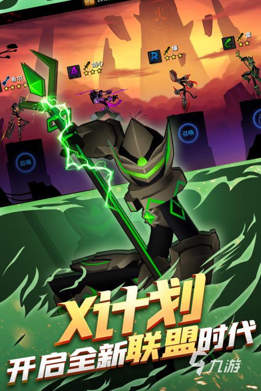 2024热门的火柴人全部的游戏是哪些 好玩的火柴人游戏下载合集