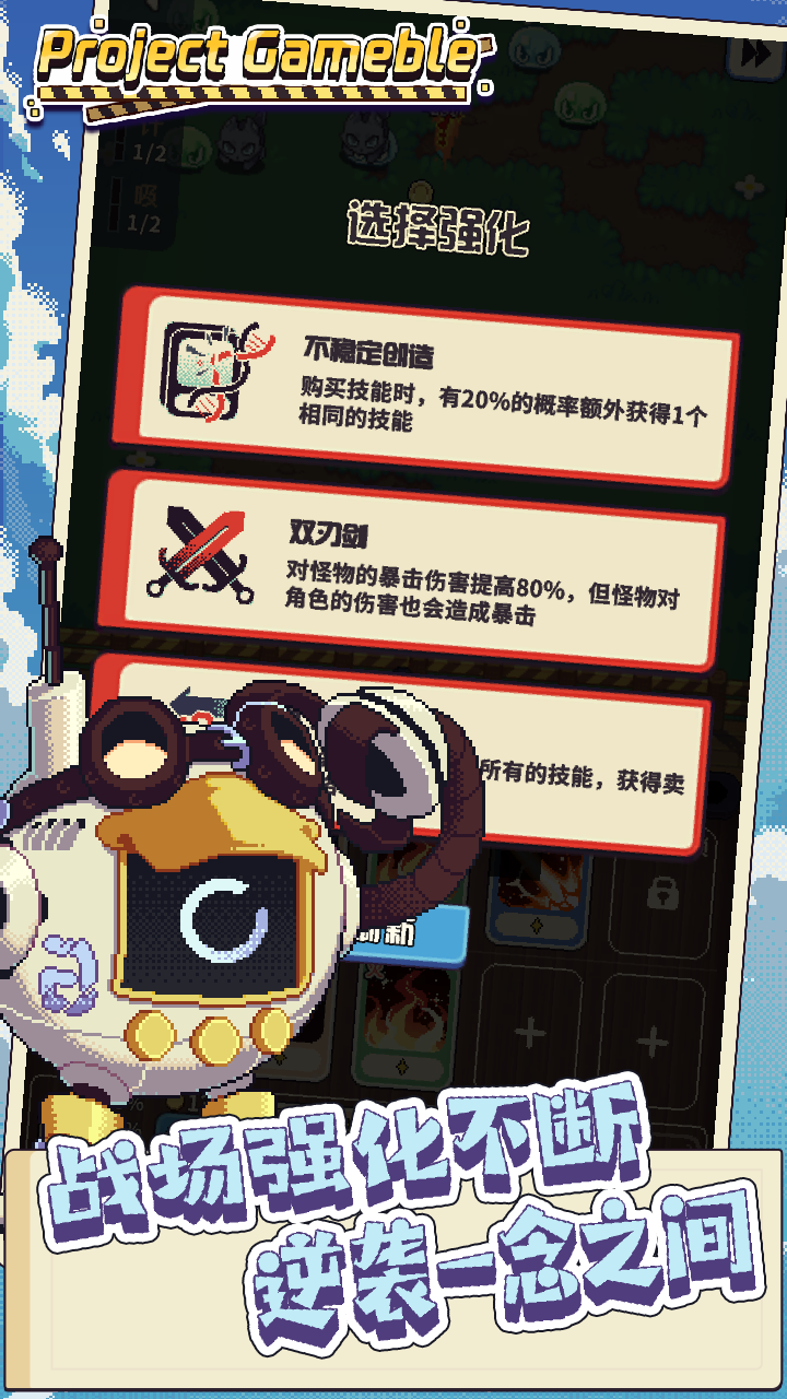 Project Gameble什么时候出 公测上线时间预告