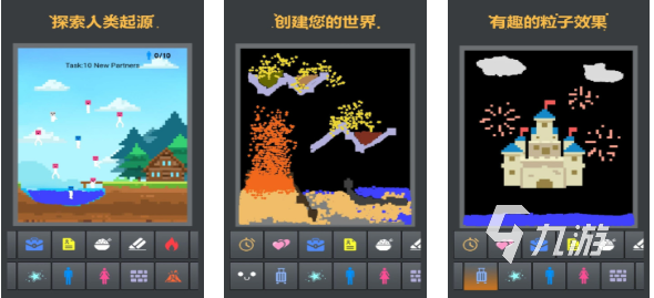 好玩的创造世界游戏有哪些 有趣的创造世界手游盘点2024