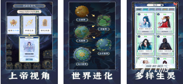 好玩的创造世界游戏有哪些 有趣的创造世界手游盘点2024