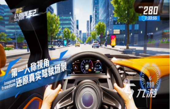 好玩的赛车游戏大全 2024流行的赛车游戏盘点