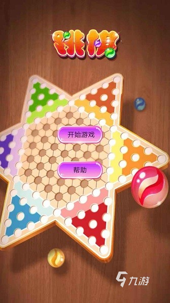好玩的儿童3人游戏合集 2024有趣的三人游戏下载