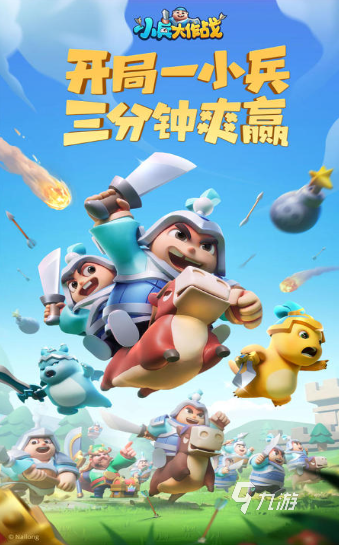 好玩的儿童3人游戏合集 2024有趣的三人游戏下载