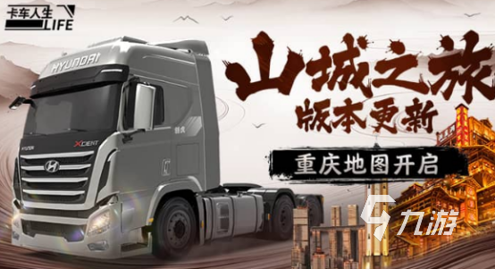 有趣的车游戏下载哪些2024受欢迎的车手游排名