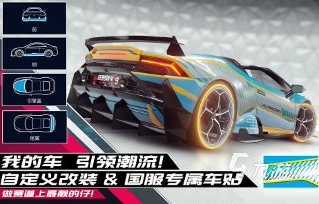 有趣的车游戏下载哪些2024受欢迎的车手游排名
