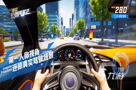 有趣的车游戏下载哪些2024受欢迎的车手游排名