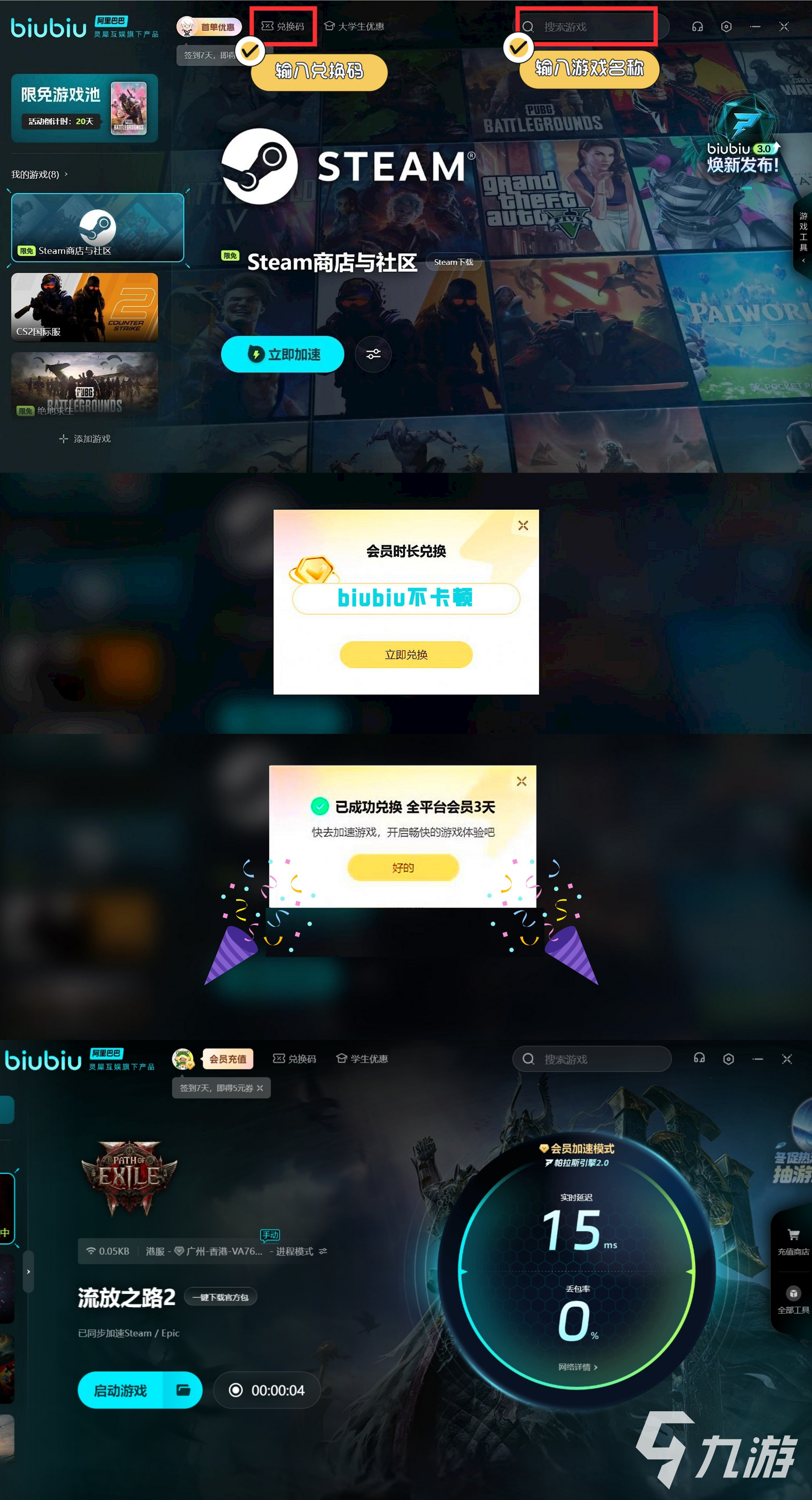 流放之路2值得玩吗	流放之路2有什么不一样