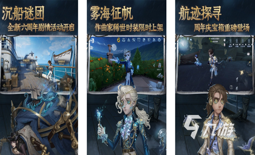 热门的好游戏有哪些2024 高质量手游排行榜top5