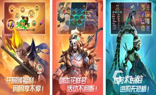 热门的好游戏有哪些2024 高质量手游排行榜top5