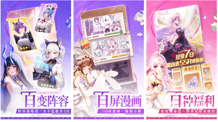 2020最火卡牌手游排行 免费的卡牌游戏有哪些