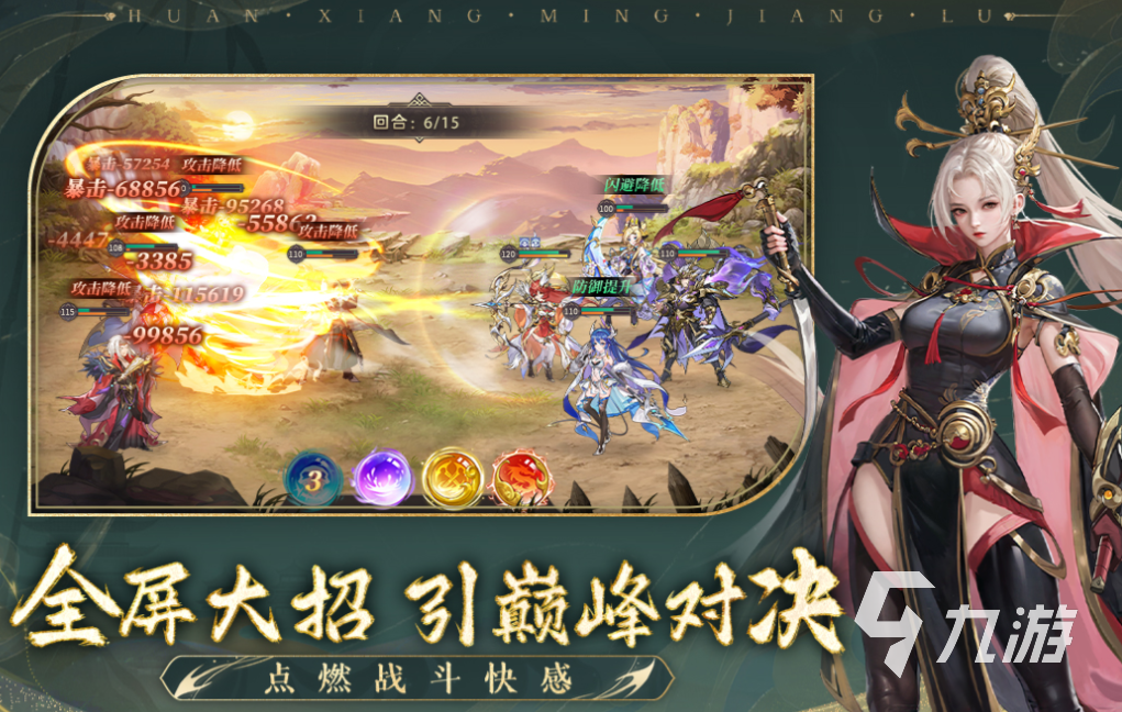 2020最火卡牌手游排行 免费的卡牌游戏有哪些