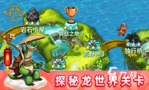 2024恐龙游戏进化霸王龙合集 免费的恐龙游戏有哪些