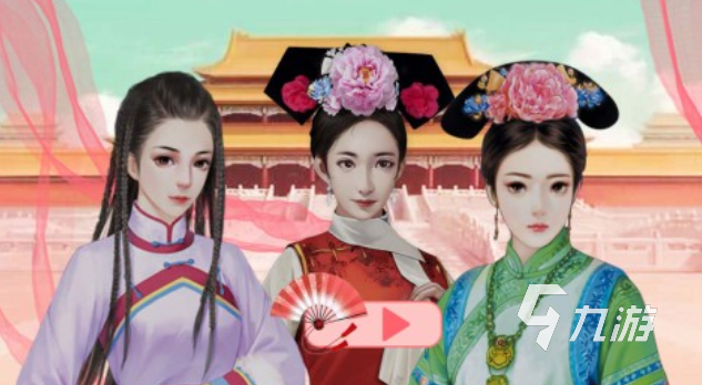 好玩的后宫游戏有哪些 有趣的后宫游戏盘点2024