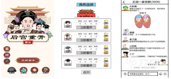 好玩的后宫游戏有哪些 有趣的后宫游戏盘点2024
