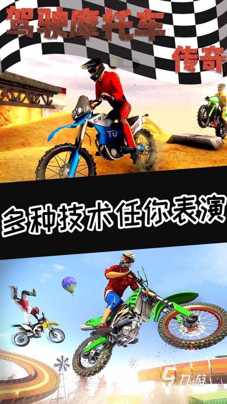 有没有3d真实驾驶游戏 2024经典的3d驾驶游戏下载