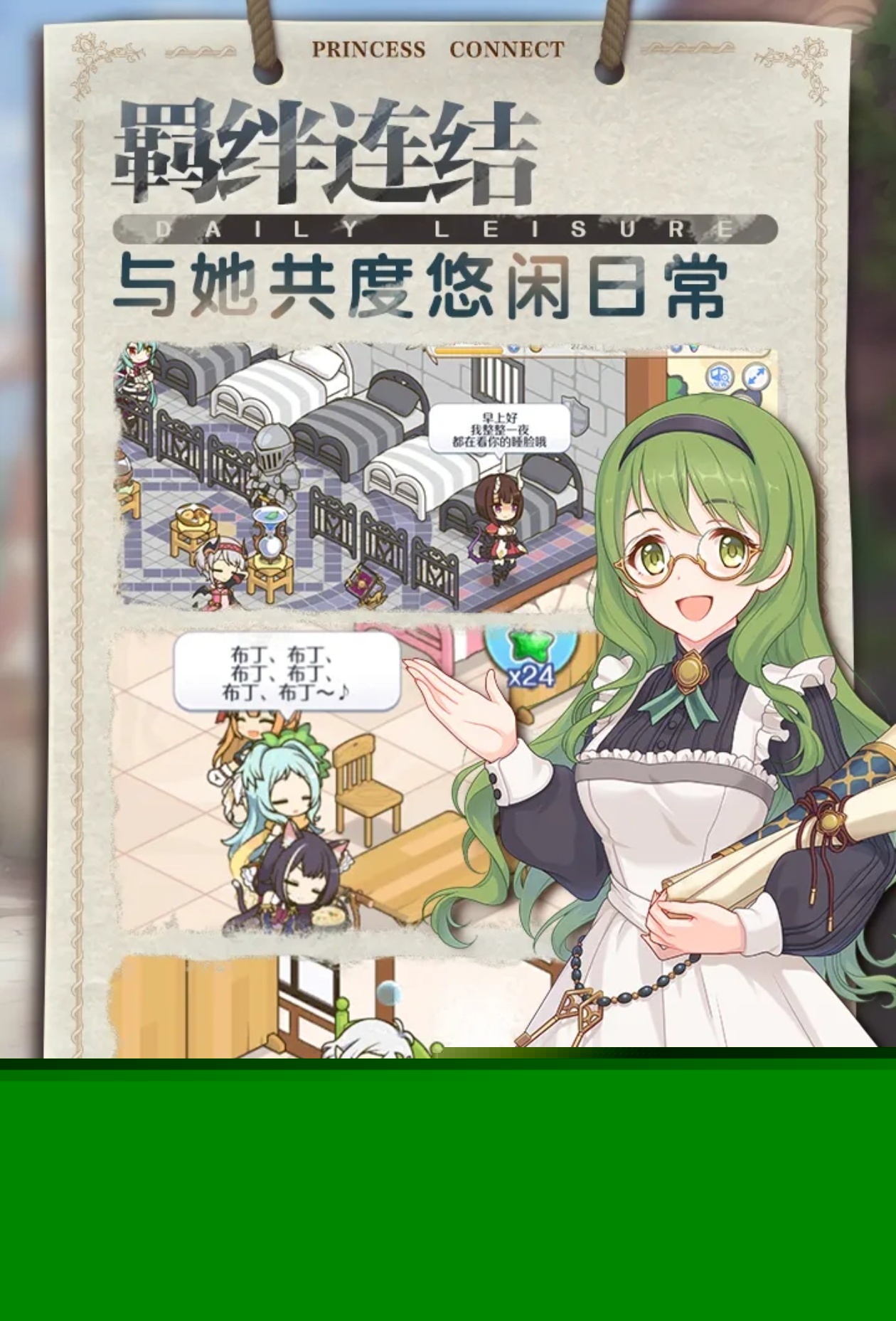 2024流行的灰姑娘游戏合集 趣味的灰姑娘游戏推荐