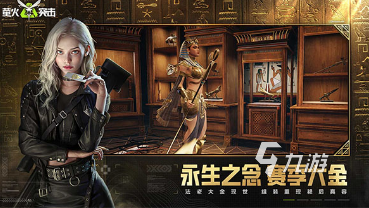 好玩的枪战游戏分享 2024免费的枪战游戏下载推荐