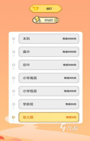 有趣的汉字游戏有哪些2024高人气汉字手游下载分享