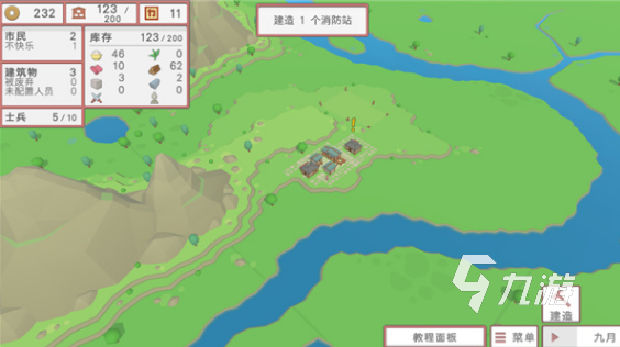 好玩的建房子的游戏有哪些 2024经典耐玩的建房子的游戏大全
