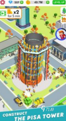 好玩的建房子的游戏有哪些 2024经典耐玩的建房子的游戏大全
