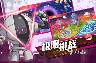 好玩的没有广告的游戏软件大全 2024耐玩的无广告游戏排行