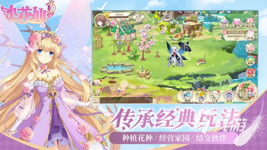 好玩的没有广告的游戏软件大全 2024耐玩的无广告游戏排行