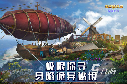 热门的名侦探柯南游戏合集 2024经典的柯南游戏汇总